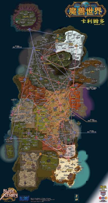 艾泽拉斯地图高清大图#魔兽世界精细完整地图