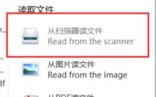扫描的文件怎么修改#扫描文件怎么修改里面内容