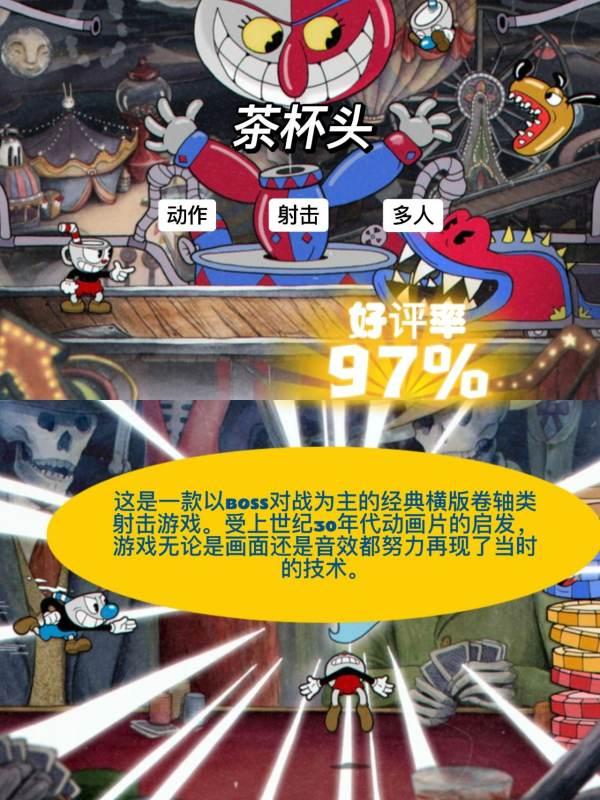steam双人游戏排行榜#steam24人联机游戏