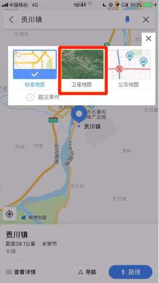 森林 最新地图#卫星高清村庄实时地图