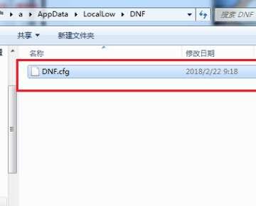 DNF全屏为什么不满屏#笔记本玩DNF全屏有白边