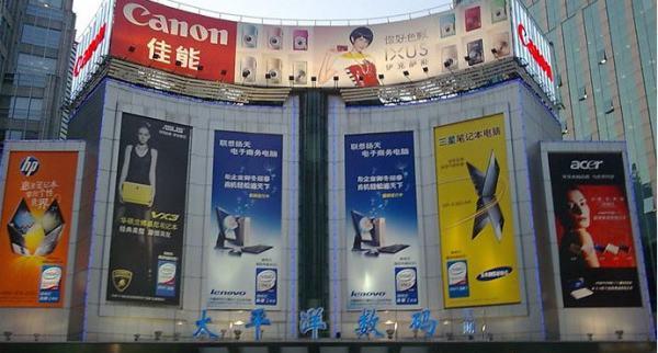 上海电脑配件批发#电脑配件批发在哪进货