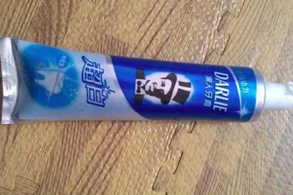 黑人牙膏改名好来牙膏是真的吗