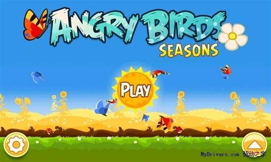 愤怒的小鸟夏季版#愤怒的小鸟复活节版HD