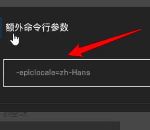 epic游戏名能改成中文吗#epic怎么改不了名字