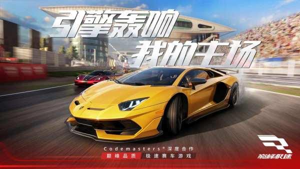 开汽车的游戏#遨游中国2自由驾驶