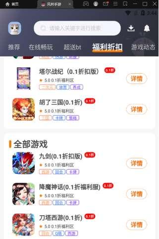 十大手游游戏排行榜#手游top10排行榜