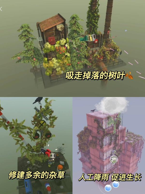 花园防御中文版*#模拟花园游戏