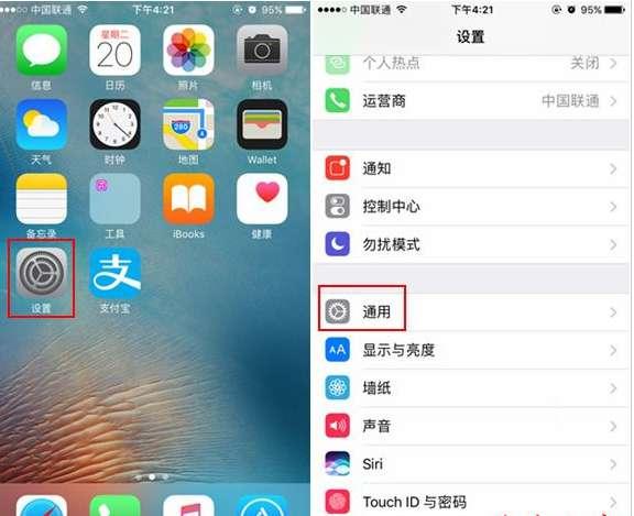 《ios7键盘》#iphone中文键盘
