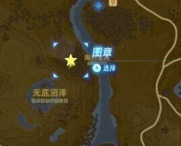 塞尔达12个记忆位置中文地图