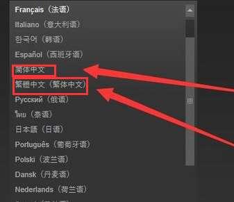 合金装备5幻痛怎么设置中文#幻痛5游戏里设置语言