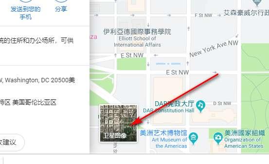 谷歌地图街道实景#谷歌地图有中国的街景吗