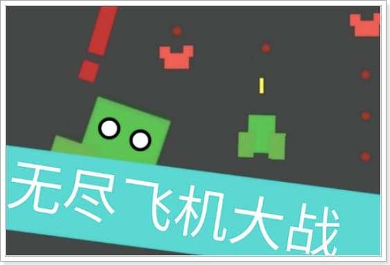 街机游戏合集300中文版#90后街机游戏大全目录
