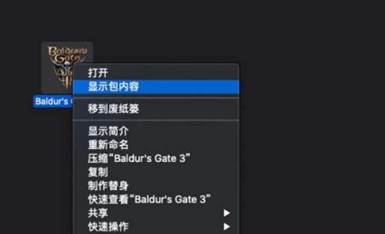 ns博德之门怎么设置中文#博德之门3语言选项在哪里