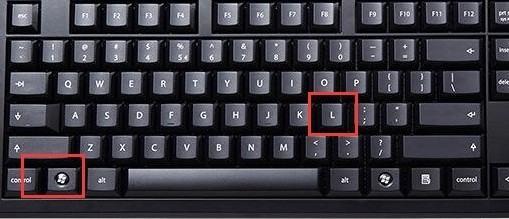 锁定计算机的快捷键是什么#电脑锁屏是按哪两个键