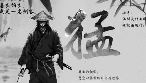 剑术四大境界 炼剑成丝#中国最厉害的剑术