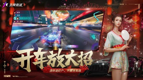 开汽车的游戏#遨游中国2自由驾驶