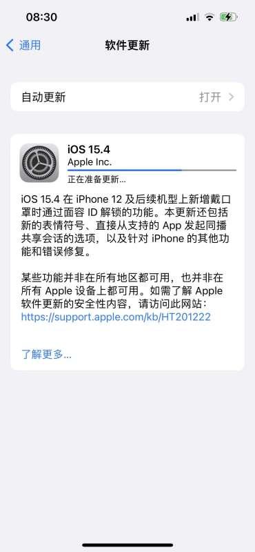 IOS154支持戴口罩解锁#苹果x戴口罩竟然能解锁