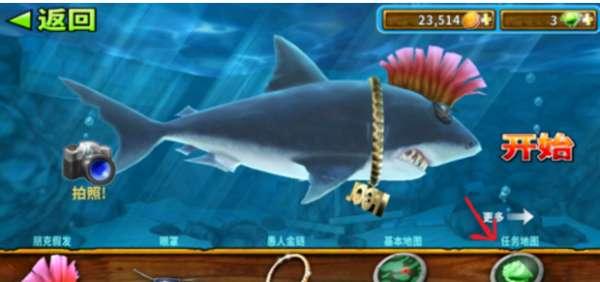 饥饿的鲨鱼3*#饥饿鲨世界9种特殊鲨鱼
