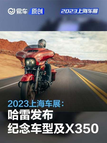 紫焰哈雷摩托车价格#哈雷2023价格一览表