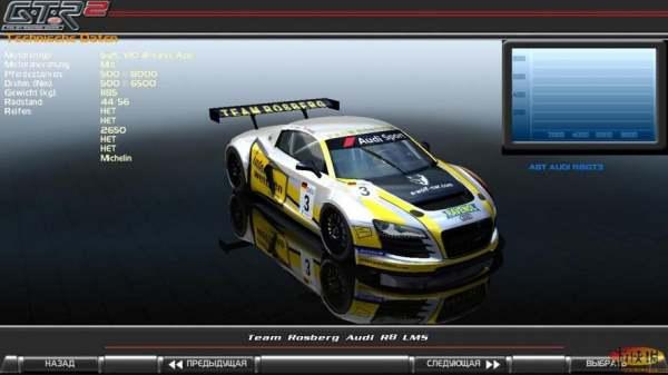 gtr赛车2*#GTR汽车模拟器