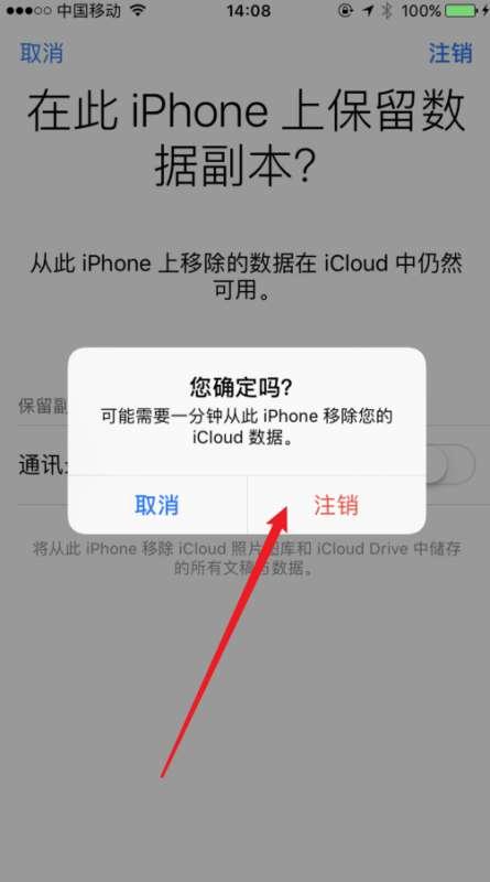 如何更改appleid密码#苹果手机换了主人怎么改ID