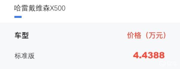 紫焰哈雷摩托车价格#哈雷2023价格一览表