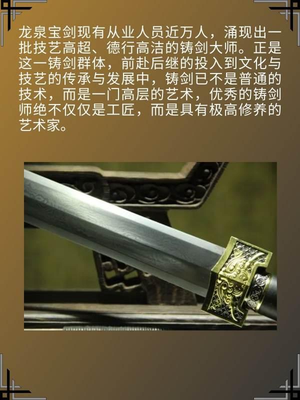 正气之剑外观#欧冶子最强的一把剑