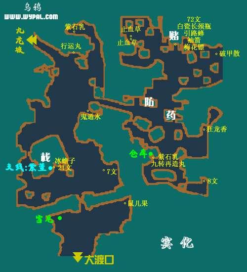 仙剑三详细攻略带地图#仙剑3完美攻略图文攻略