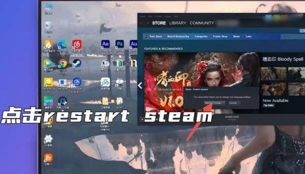 steam游戏新闻设置中文#steam心魔怎么设置中文
