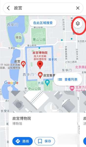 谷歌街景地图最新版#Google地图街景