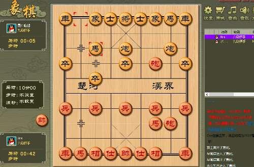 中国象棋残局游戏#可以自己设置残局的象棋游戏