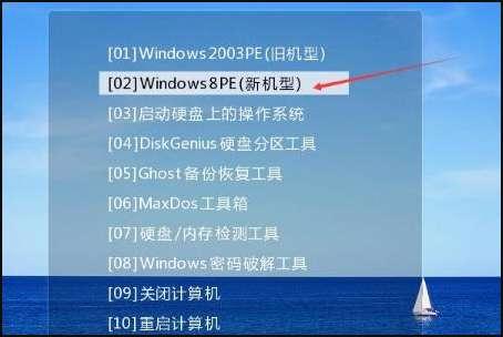 U盘安装windows7失败