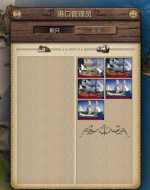 海商王2海战最强的船#海商王3ai船只怎么没减少
