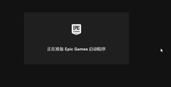 epic永久独占游戏#风之旅人epic独占多久