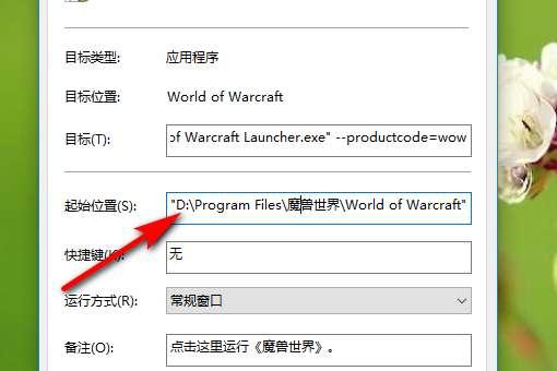 魔兽世界插件在哪个文件夹里#wow大脚插件安装教程