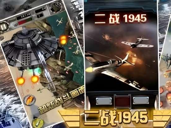 好玩的二战游戏有哪些#二战模拟军事游戏手游