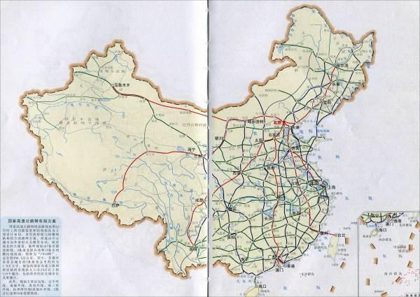 祖阿曼地图路线图高清#中国交通地图全图高清版