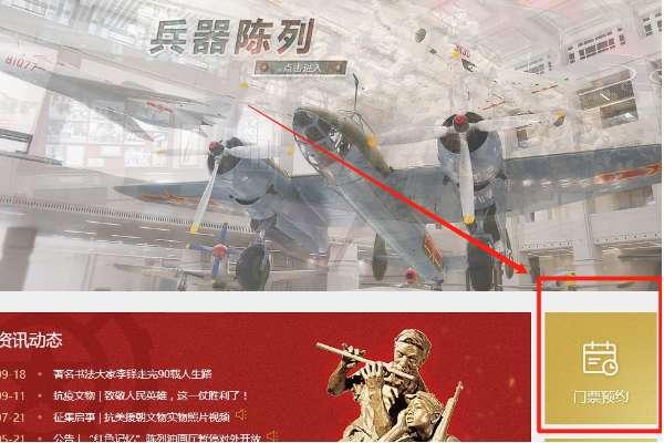军博模拟射击预约#武汉有实弹射击体验馆
