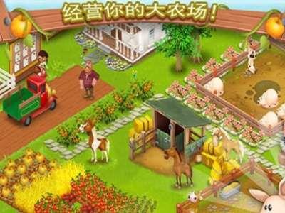 农场游戏哪个最好玩#十大农场庄园类游戏