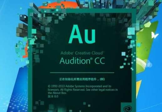 audiolab中文版免费#audition软件