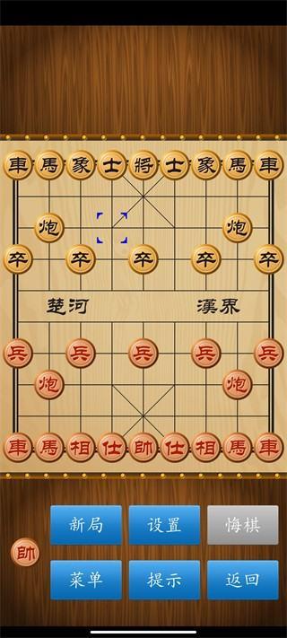 象棋游戏单机版中文版#人机象棋对弈单机版