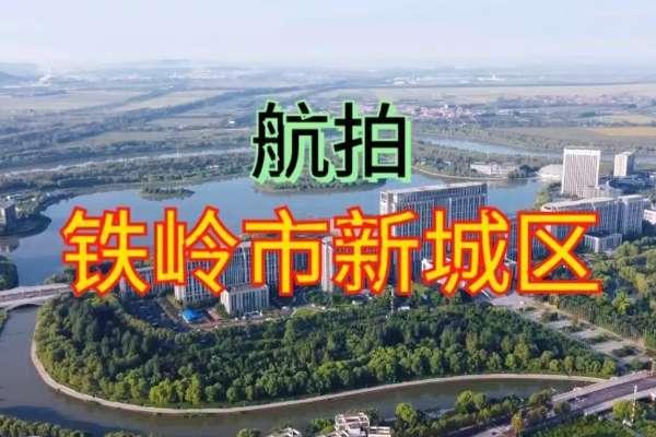 辽宁地图全图高清版#东北三省旅游最佳路线图