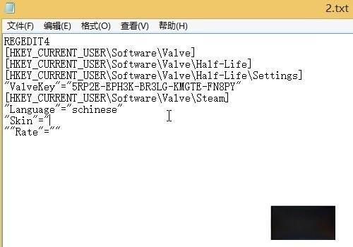 cs16安卓中文版#CS16Client全汉化