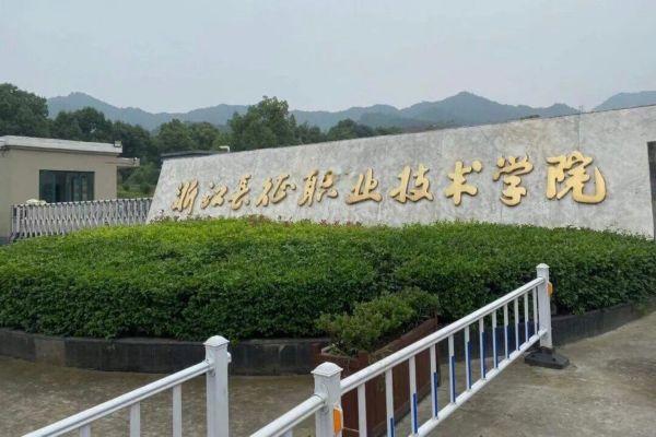 fpx夺冠为什么不如ig火#杭州电竞学校哪个学校最好