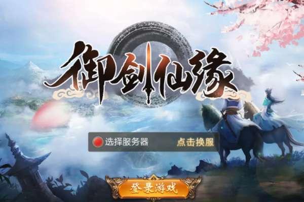 世界十大最难游戏#中国排名第一的游戏