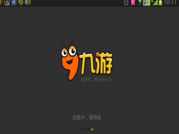 安卓游戏大厅app#安卓游戏中心app