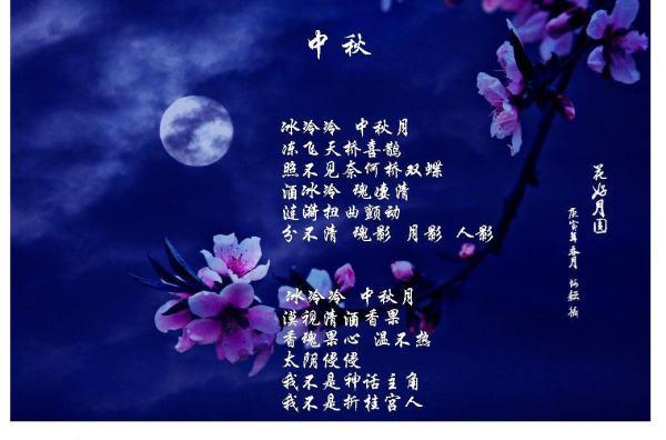 灵石岛诗歌资料库#中国现代诗歌发展概述
