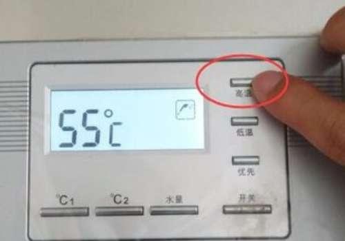 西门子热水器说明书#西门子热水器怎么调温度控制