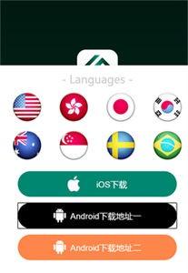 bitom交易所app中文版